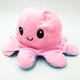 Мягкая игрушка Осьминог перевертыш двусторонний веселый грустный Mood Octopus 16 см UKC розово/голубой - изображение 4
