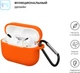 Чехол Armorstandart Silicone Case для Apple Airpods Pro Orange (ARM56088) - изображение 2