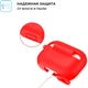 Чехол Armorstandart Silicone Case для Apple Airpods Pro Red (ARM56075) - изображение 3