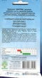 Семена цветы Хризантема Голден бол 0,1 г СВИТЯЗЬ 11533 - изображение 2