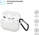 Чехол Armorstandart Silicone Case для Apple Airpods Pro Transparent (ARM56083) - изображение 2