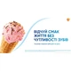 Зубная паста Sensodyne Глубокое Очищение 75 мл (5054563014832) - изображение 12
