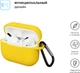 Чехол Armorstandart Silicone Case для Apple Airpods Pro Yellow (ARM56079) - изображение 2