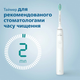 Электрическая зубная щетка PHILIPS Sonicare HX3651/13 Gemini 2100 - изображение 7