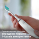 Электрическая зубная щетка PHILIPS Sonicare HX3651/13 Gemini 2100 - изображение 9
