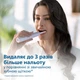 Электрическая зубная щетка PHILIPS Sonicare HX3671/11 Gemini 3100 - изображение 3