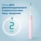Электрическая зубная щетка PHILIPS Sonicare HX3671/11 Gemini 3100 - изображение 7