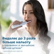 Электрическая зубная щетка PHILIPS Sonicare HX3671/13 Gemini 3100 - изображение 4
