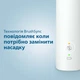 Электрическая зубная щетка PHILIPS Sonicare HX3671/13 Gemini 3100 - изображение 10