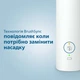 Набор электрических зубных щеток PHILIPS Sonicare HX3675/13 Gemini 3100 - изображение 10