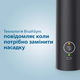 Набор электрических зубных щеток PHILIPS Sonicare HX3675/15 Gemini 3100 - изображение 9