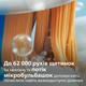 Электрическая зубная щетка PHILIPS Sonicare HX9992/11 Prestige с технологией SenseIQ серии 9900 - изображение 8