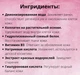 Гидрогелевые омолаживающие патчи для глаз Zoo-son - против старения и морщин, темных кругов & с коллагеном и витаминами А,С,Е, В3, гиалуроновой кислотой, (60 штук-30 пар) & Лопатка в комплекте & Прозрачные - изображение 12