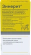 Зинерит порошок для приготування розчину флакон А + розчинник флакон В - зображення 1