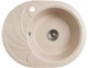 Мойка керамогранитная Valetti Classic М13 600-470, бежевая - изображение 1