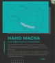 Маска медицинская многоразовая Медстрим Наносеребрянная Silver Ions М голубая сертифицированная трехслойная 5 шт ( MS-M-3LAg-BU-5) - изображение 9