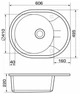 Кухонная мойка гранит GRANADO Marbella Gris (2908) + сифон одинарный для кухонной мойки Nova - изображение 7