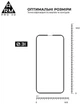 Захисне скло Armorstandart Pro 3D для смартфона Apple iPhone 14/13/13 Pro Black (ARM60264) - зображення 2
