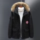 Пуховик чоловічий зимовий Down Jacket чорний L - зображення 6