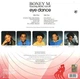 BONEY M – Eye Dance - изображение 2