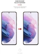 Гідрогелева плівка для смартфона Samsung Galaxy S21 Plus ArmorStandart Matte (ARM60184) - зображення 3