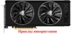 Вентилятор кулер для видеокарты XFX RX 580 Black Edition RX 5500 5600 5700 XT (orgnl) FirstD FDC10U12S9-C (CF1010U12S) комплект 2 шт (№92) - изображение 5