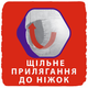 Подгузник Libero UpGo 3 5-9 кг 48 шт (7322541165752) - зображення 5