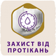 Підгузники Libero Touch 6 13-20 кг 38 шт (7322541071039) - зображення 6