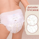 Підгузник Libero Touch 6 13-20 кг 30 шт (7322541092201) - зображення 3