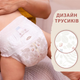 Подгузник Libero Touch 4 7-11 кг 36 шт (7322541091839) - зображення 3