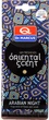 Ароматизатор Dr.Marcus Oriental Scent Арабськая ночь (km5517) - изображение 1