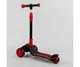Самокат трехколесный Best Scooter C01618, усиленный, складной, со светящимися колесами, Красный - изображение 3