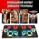 Большая широкая доска для отжиманий комплект TRAINING SYSTEM Тренажер с прорезиненными прочными ручками - ежедневные отжимания широкий и узкий хват для результата - упоры для отжиманий Чёрный - изображение 3