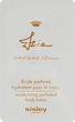 Sisley Izia - Лосьйон для тіла (пробник) 8ml (959154-62003) - зображення 1