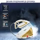 Утюг с парогенератором Tefal Pro Express Ultimate GV9581 - изображение 3