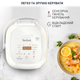 Мультиварка TEFAL Mini Multicooker RK601134 - изображение 8