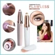 Безболезненный триммер для бровей Finishing Touch Flawless Brows с аккумулятором Pink - изображение 4