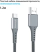 Кабель Grand-X USB Type-C FC-12G 3A 1.2 м Grey (FC-12G) - изображение 3