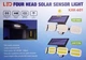 Уличный фонарь - прожектор Solar Light KXK-601/7860 240 COB на сонячній батареї з пультом Д/У та датчиком руху - зображення 3