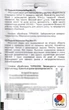 Насіння редька японська Ред Міт 1 г Takii 52266 - зображення 2