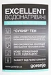 Бойлер Gorenje GBF 80 SMV9 - зображення 6