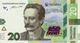 Купюра Украина, посвященная 160-летию со дня рождения Ивана Франко, 20 гривен - изображение 3