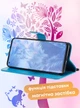 Обложка Motorola Edge 50 Neo (чехол кот и дерево) Brown (41065-30) - изображение 6