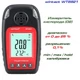 Датчик концентрації кисню O2 + термометр (0-25% VOL, 0-50 ° C) wintact (hoz0009199) - зображення 2