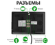 Цветной Сенсорный AHD видеодомофон Green Vision GV-056-AHD-J-VD7SD silver - изображение 3