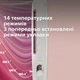 Выпрямитель для волос PHILIPS BHS830/00 SenseIQ - изображение 8