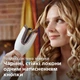 Автостайлер PHILIPS BHB886/00 SenseIQ серии 8000 - изображение 12
