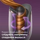 Автостайлер PHILIPS BHB886/00 SenseIQ серии 8000 - изображение 13