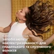 Автостайлер PHILIPS BHB886/00 SenseIQ серии 8000 - изображение 14