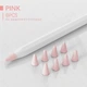 Чехол TPU Goojodoq для наконечника стилуса Apple Pencil (1-2 поколение) (8шт) Pink - изображение 1